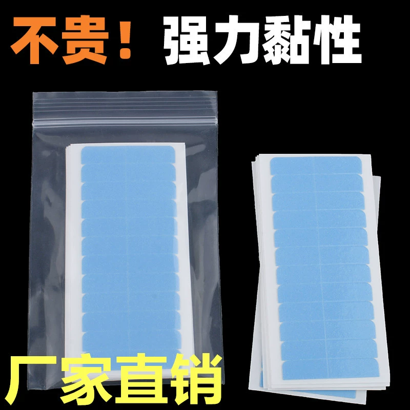 Синий белый двухсторонний клей для волос Ультратонкий биологический скальп