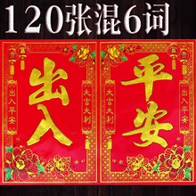 2026�R�괺�����T�~��TԊ�����֌����T���ִ��T�N�����l