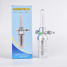 中心供氧墙式氧气吸入器德标润氧吸氧装置赛维德标流量表