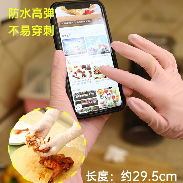 disposable long gloves, waterproof non-slip hand cream