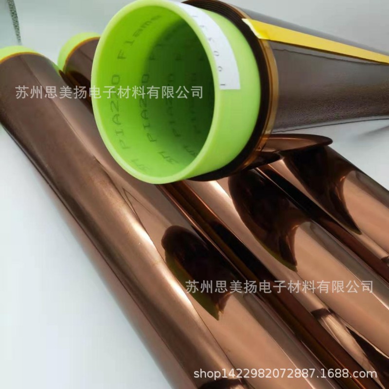 原装3MPIA220聚酰亚胺胶带 耐高温琥珀色阻燃j绝缘胶带模切零售