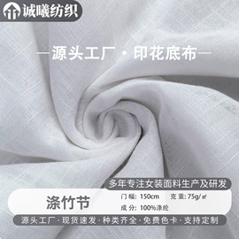 涤纶面料;面料加工定制;尼龙面料