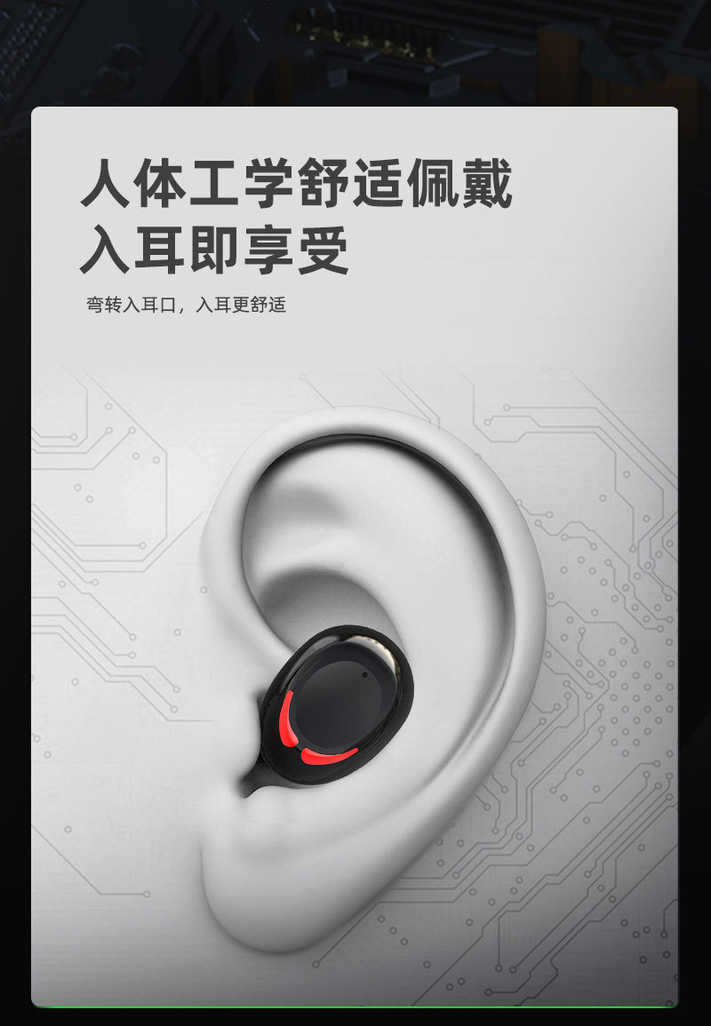游戏蓝牙耳机_07.jpg