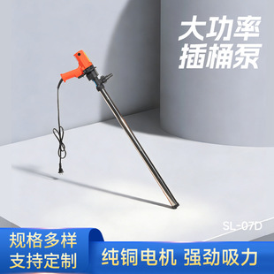 ���ͱ�����ʽ늄ӿ羳220V늄��ͱ��S�͘�����ɲ�ж���Ƴ��ͱ�