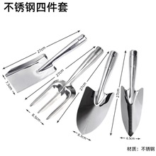 种花工具家用套装种菜栽养花多肉花铲赶海用具铁锹铁铲园艺小铲子