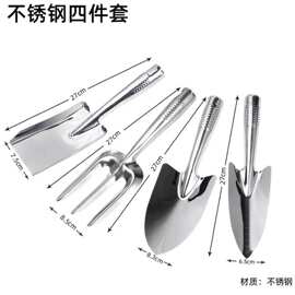 种花工具家用套装种菜栽养花多肉花铲赶海用具铁锹铁铲园艺小铲子
