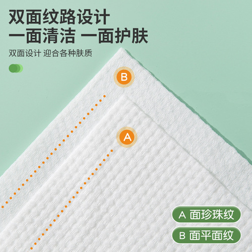 Disposable travel bath towel, portable thickened and enlarged bath towel, outdoor independent packaging, non-irritating portable bath towel