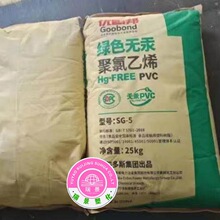 PVC ������˹ SG-5 �oؕ ������ϩ��֬���� ���̰� �����Ͳ� �D��