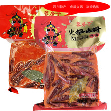 四川特产蓉房子456克*2袋牛油特辣火锅底料麻辣串串冒菜干锅包邮