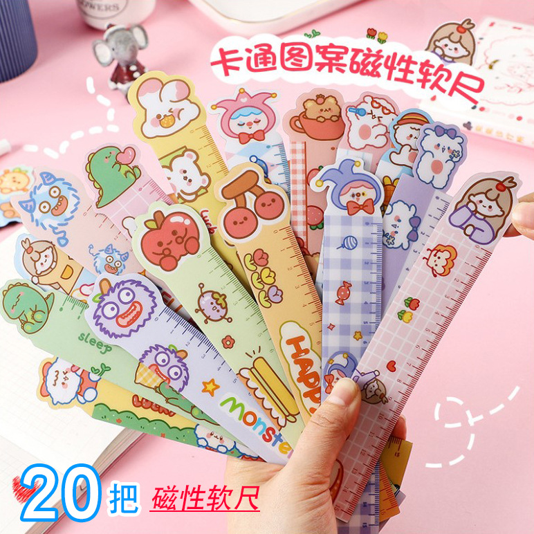 卡通磁性软尺创意学生15cm可爱塑料动物直尺子绘图软尺儿童礼品