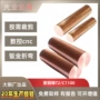实心折弯接地无氧红铜棒