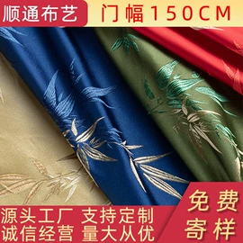 色织、提花布;缎类;锦类