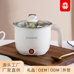メーカー直供多機能電熱鍋出前ミニ小電力電気煮鍋学生寮煮麺小電気鍋