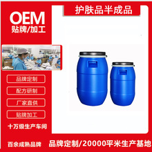 欧标美国生产通用跨境罐装直接使用身体乳护手霜半成品膏体原料