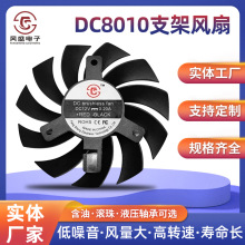 DC8010֧��ɢ���L�ȔzӰ���L��ˮ����L����̨���L�ȝL���S���L��