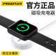 Pinsheng iwatch Wireless Charger is suitable for Apple S6/2/3/4/5 Generation Fast Charge 2-in -1 Watch Mobile Phone