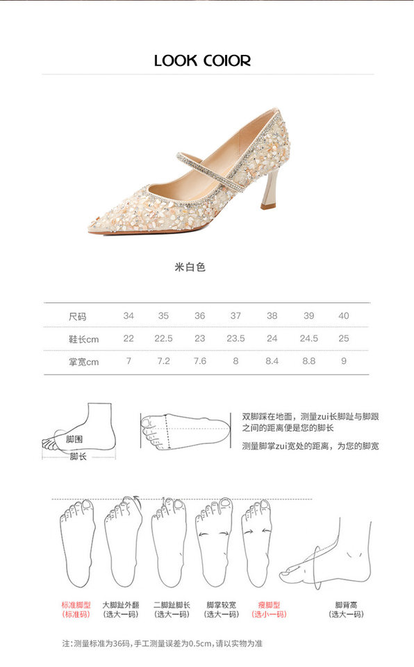 Giày cao gót nữ mũi nhọn gót nhọn 6–8 cm đính đá pha lê quai ngang — Màu trắng be chi tiết 5