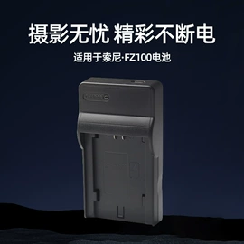 相机充电器;相机电池;电源适配器