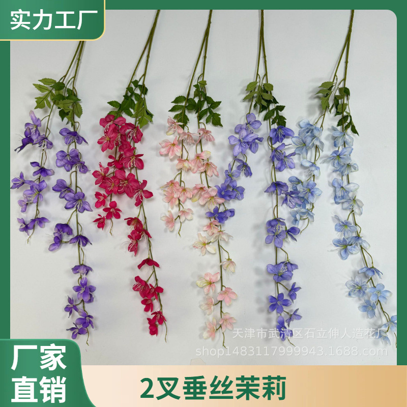 仿真垂丝茉莉豆花紫藤花婚庆酒店布景吊顶装饰绢布仿真花厂家批发