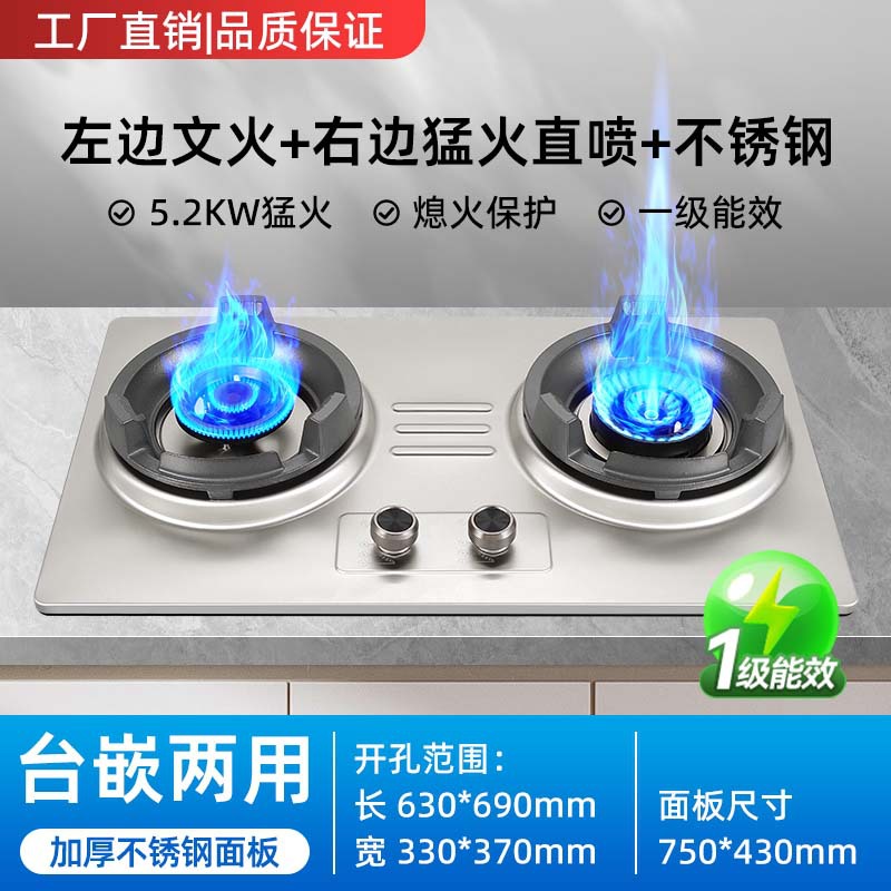 【고급형】 강력 직분사 올인원 가스레인지 - 타이머 기능 없음 (7.2KW)