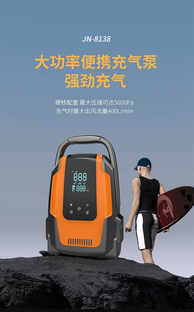 Outdoor Camping Style Car Air Pump Paddle Board Tent Kayak Sup Portable Electric Wireless High Pressure Air Pump