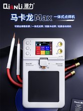 ��������2024�¿��������R����Maxһ�wʽ�c���C���ʽ�о늺��C