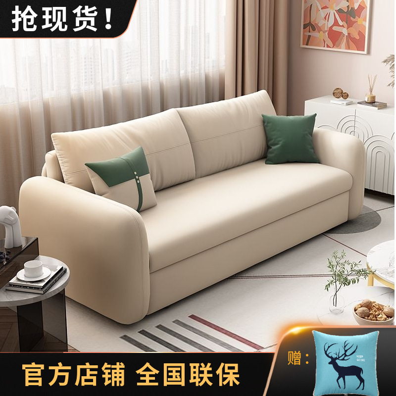 Cream Style Sofa Bed Dual-purpose Push-pull Telescopic Small Apartment Multi-functional All-in-one Living Room Double Storage Foldableing Simple