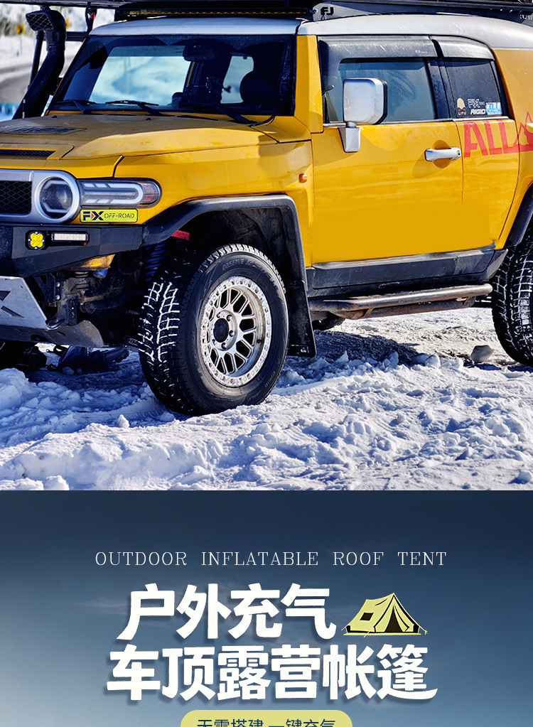 Outdoor Travel Inflatable Car Roof Tent for Self-Driving Camping, Quick Setup Car-Mounted Tent, Breathable Automatic Inflatable Tent