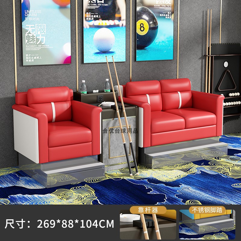 S88 빨간색과 흰색 3인승 [하이페달 모델-플랫]