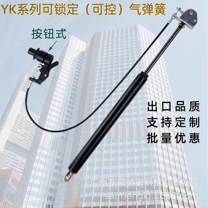 工厂定制钢性可控式气弹簧升降桌可锁定调角器自锁液压杆可调节