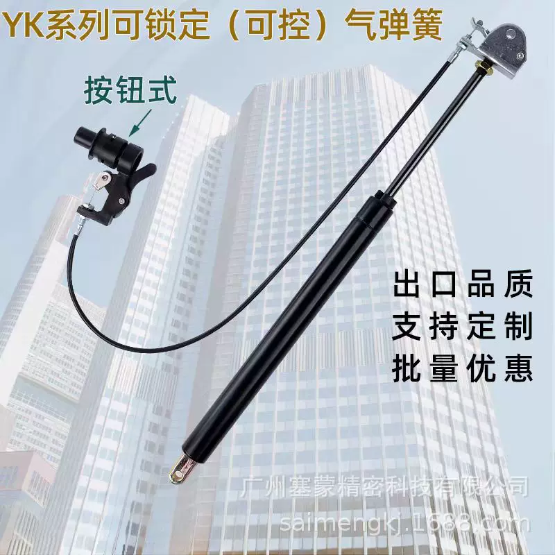 工厂定制钢性可控式气弹簧升降桌可锁定调角器液压杆可调节伸缩
