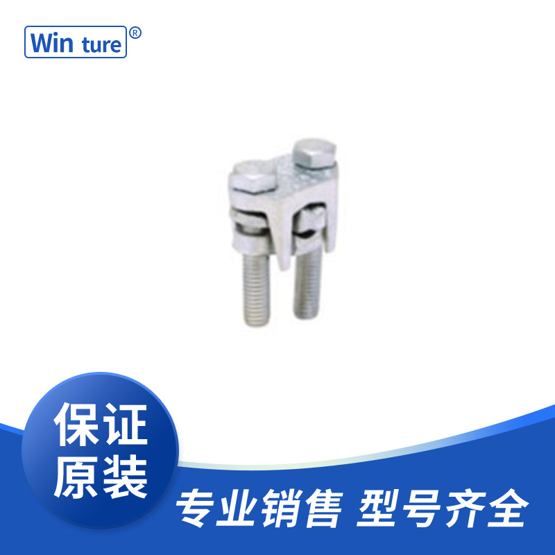 Burndy   Split Bolts