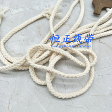 21支全棉八股空芯棉绳编织挂毯粗棉线捆绑束口抽绳DIY辅料8股绳子