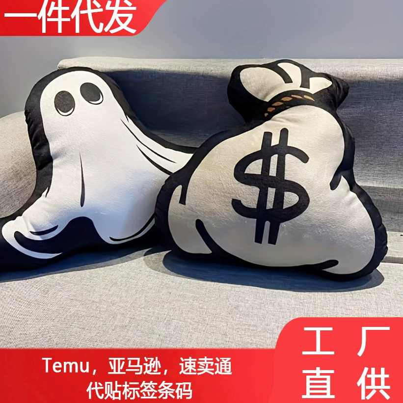 Трансграничная внешняя торговля, дропшиппинг, подарок на Хэллоуин, сумка для денег, подушка, украшение для дома, подарок