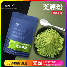 ���շ��ߔ��~�ۃ��ɷ�ʳ�ú決���m�~�����ü���ԭ��ɫ�؃��ɼ��g