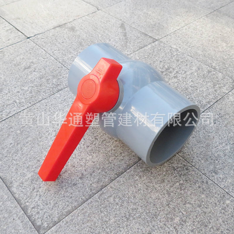 200upvc给水直口球阀 8寸pvc-u供水球阀 硬聚氯乙烯塑料球阀