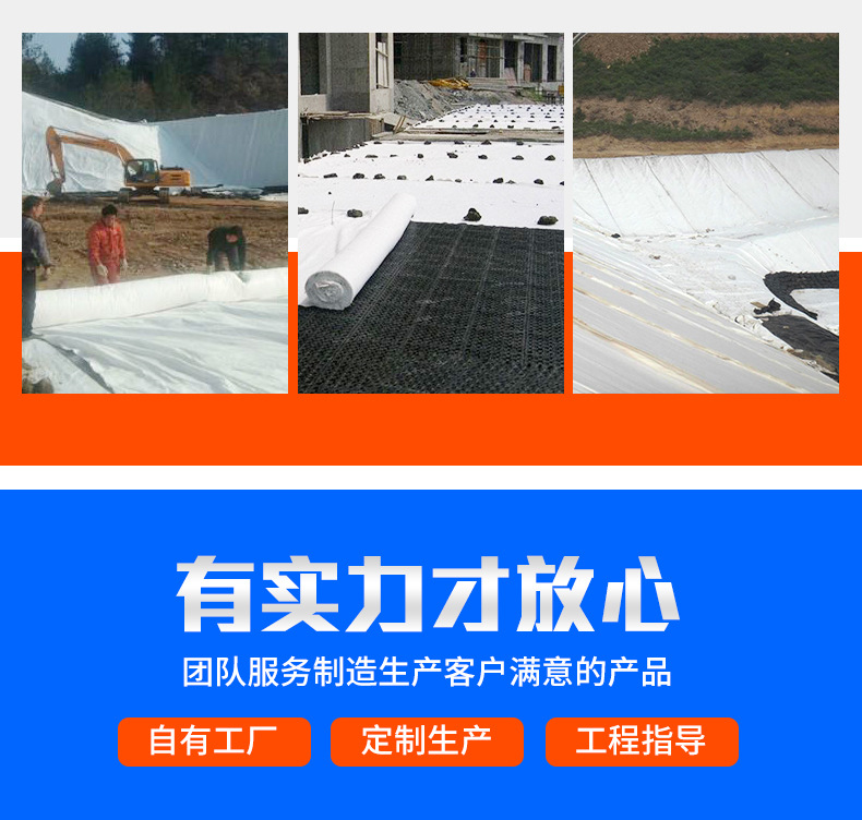 2土工布_10.jpg