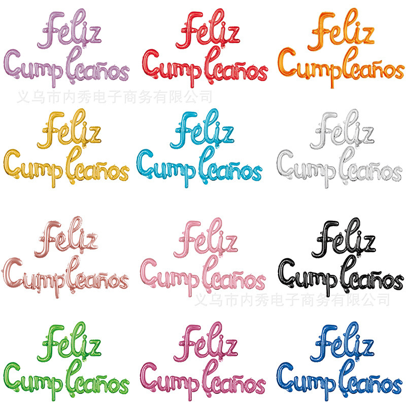 16-inch Siamese Spanish Happy Birthday suit aluminum balloon Spanish lowercase birthday party decoration balloon 16-inch Siamese Spanish Happy Birthday suit aluminum balloon Spanish lowercase birthday party decoration balloon