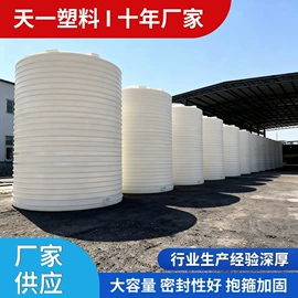 滚塑容器