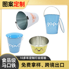 定制马口铁冰桶圆柱铁桶镀锌铁皮桶跨境热卖手提圆桶小号爆米花桶