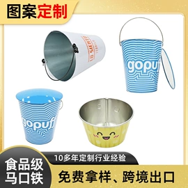 金属盒;金属罐;金属桶