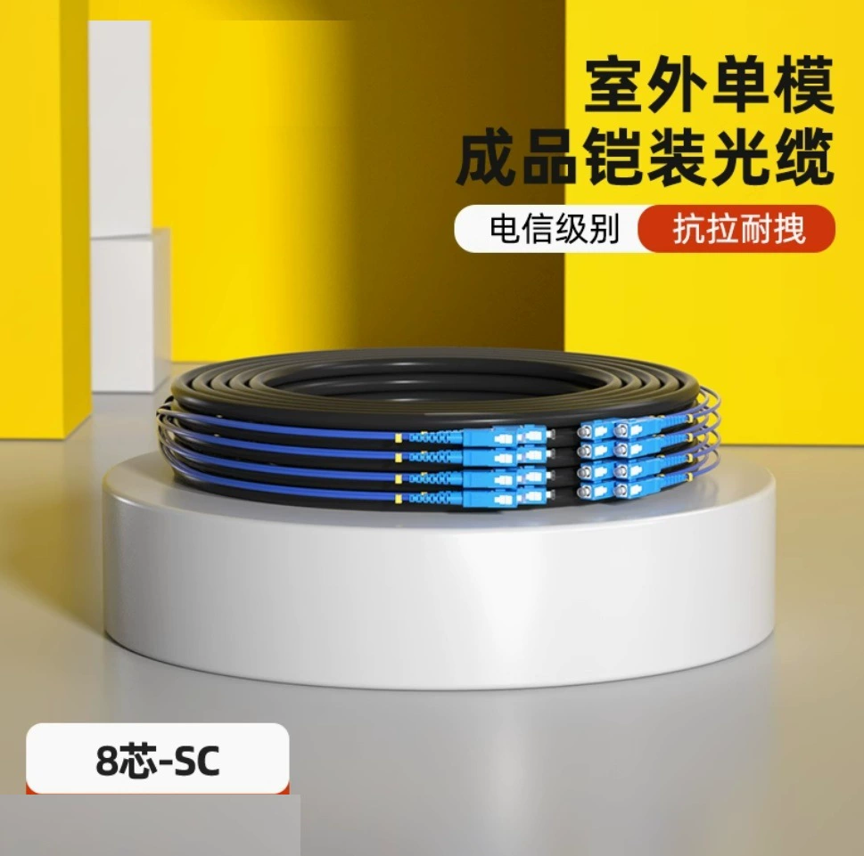 Ouxun 8-ядерный одномодовый наружный бронированный оптический кабель (национальный стандарт телекоммуникационного класса) 1m