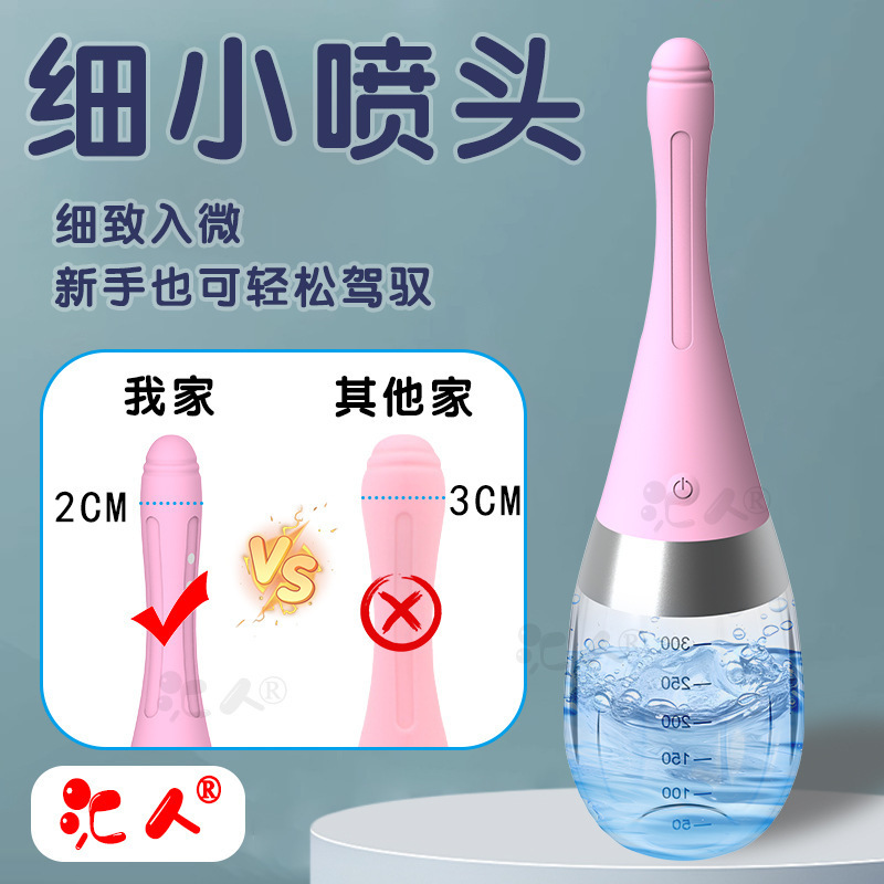 Fully Automatic Female Vaginal Irrigator, Gynecological Electric Anus Cleaner, Private Enema Artifact, Sex Product