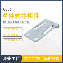 Q235䓆μ�ʽ�K�������I�C��ps�����֧����늙�朽Ӽ�����������