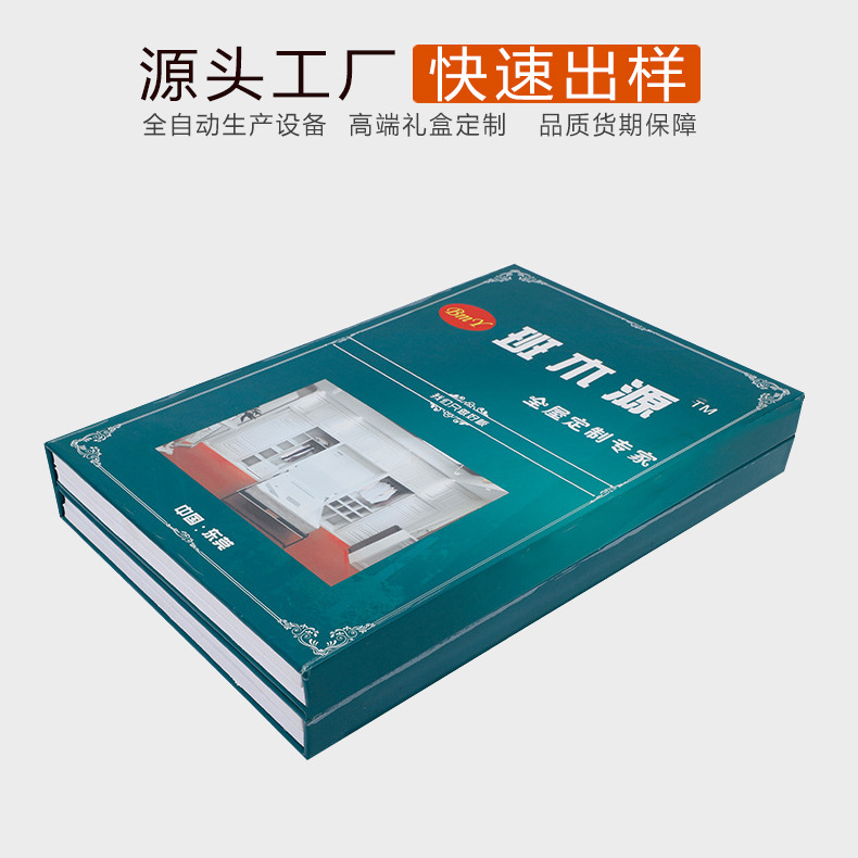 创意精装样品册样本画册印刷厂家样板卡样板册色卡宣传册UV印刷