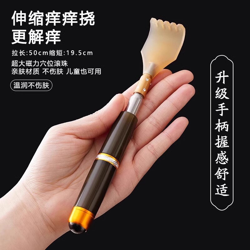 多機能背中かき、伸縮式背中かき、老人用かき、かゆみ止めツール|undefined