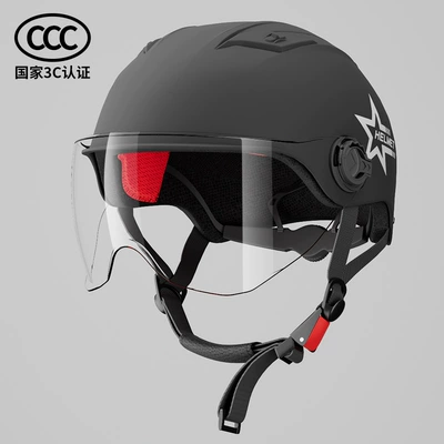3C Certified Helmet Electric Motosiklet kaskı (dəbilqə) - 3c-national-standard-black-high-definition-short-lens-knob-adjustment-lens-is-a-gift