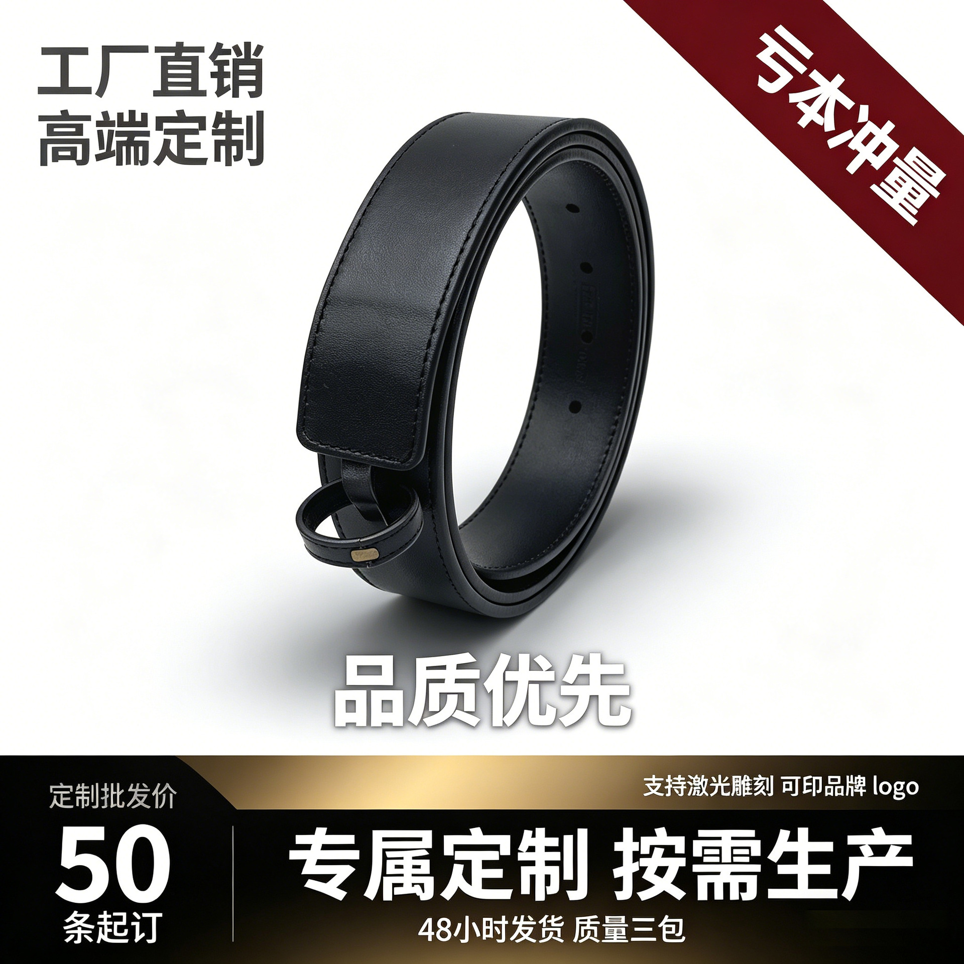 厂家直销2026新款男士高档真皮皮带时尚百搭简约腰带头层牛皮皮带