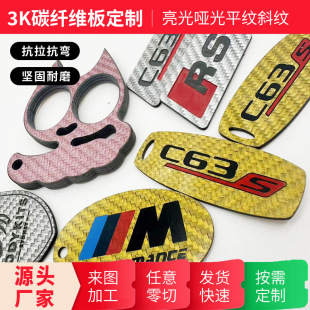 ̼�w�S���cnc�� ��3K̼�T�S���и�ԟo�˙C��̼�w�S�ͺϲ��ϰ�