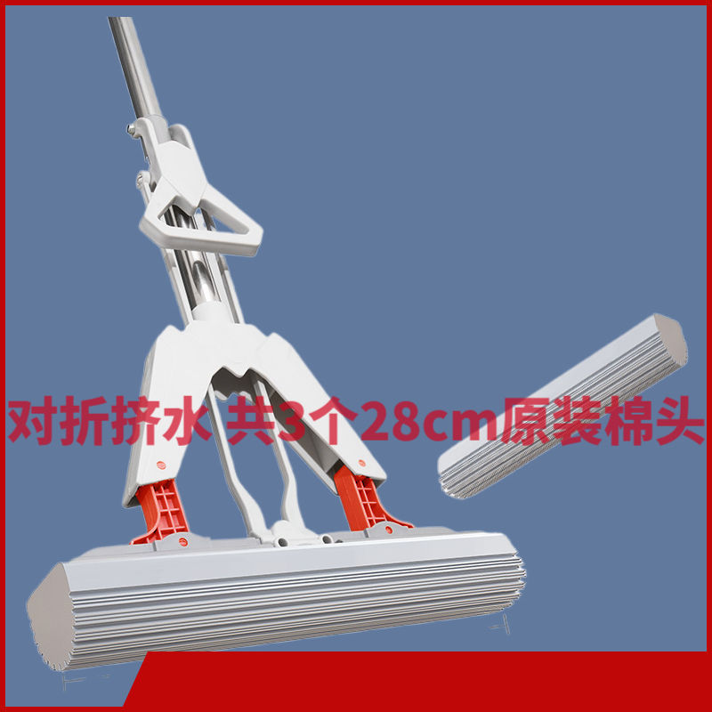 【클래식 반으로 접는 280mm】 헤드 총 3개✰